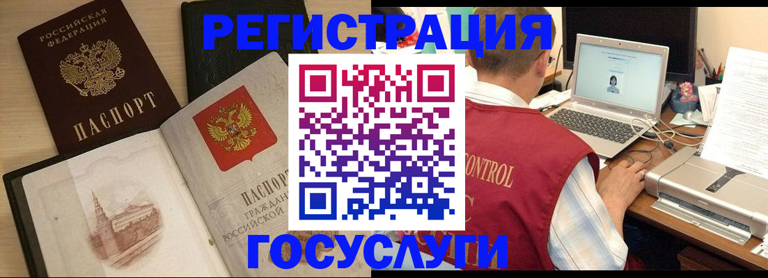 временная регистрация собственник в Малой Вишере